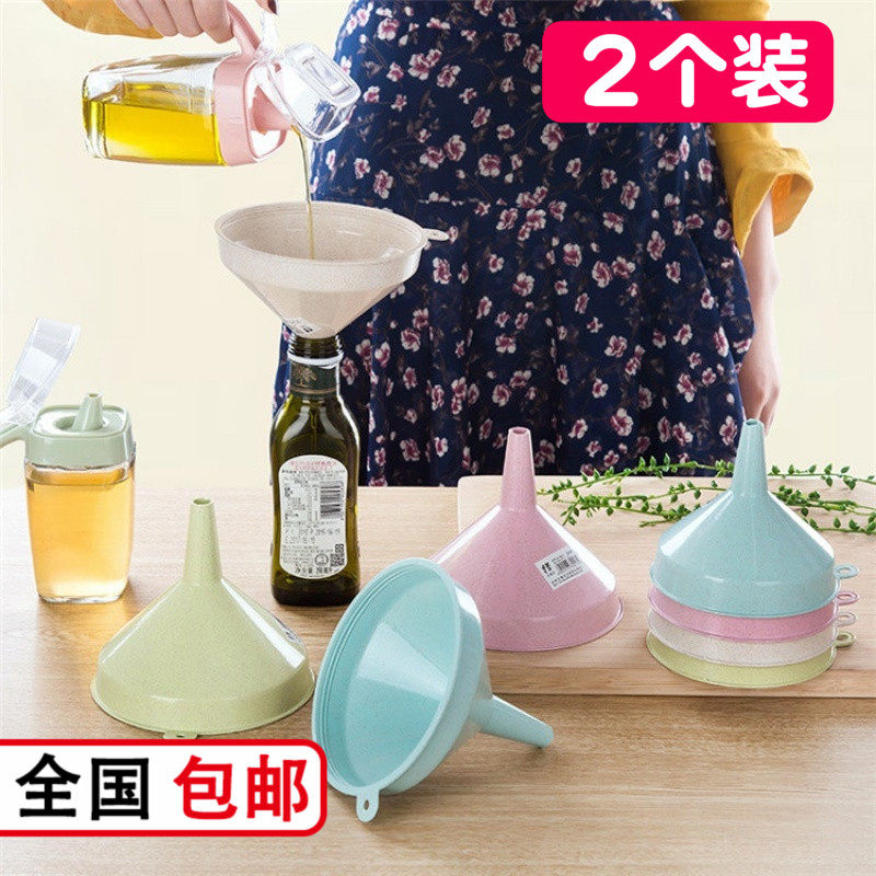 2个小麦秸秆漏斗油壶酒壶分装漏斗大号厨房家用塑料加油倒油漏斗