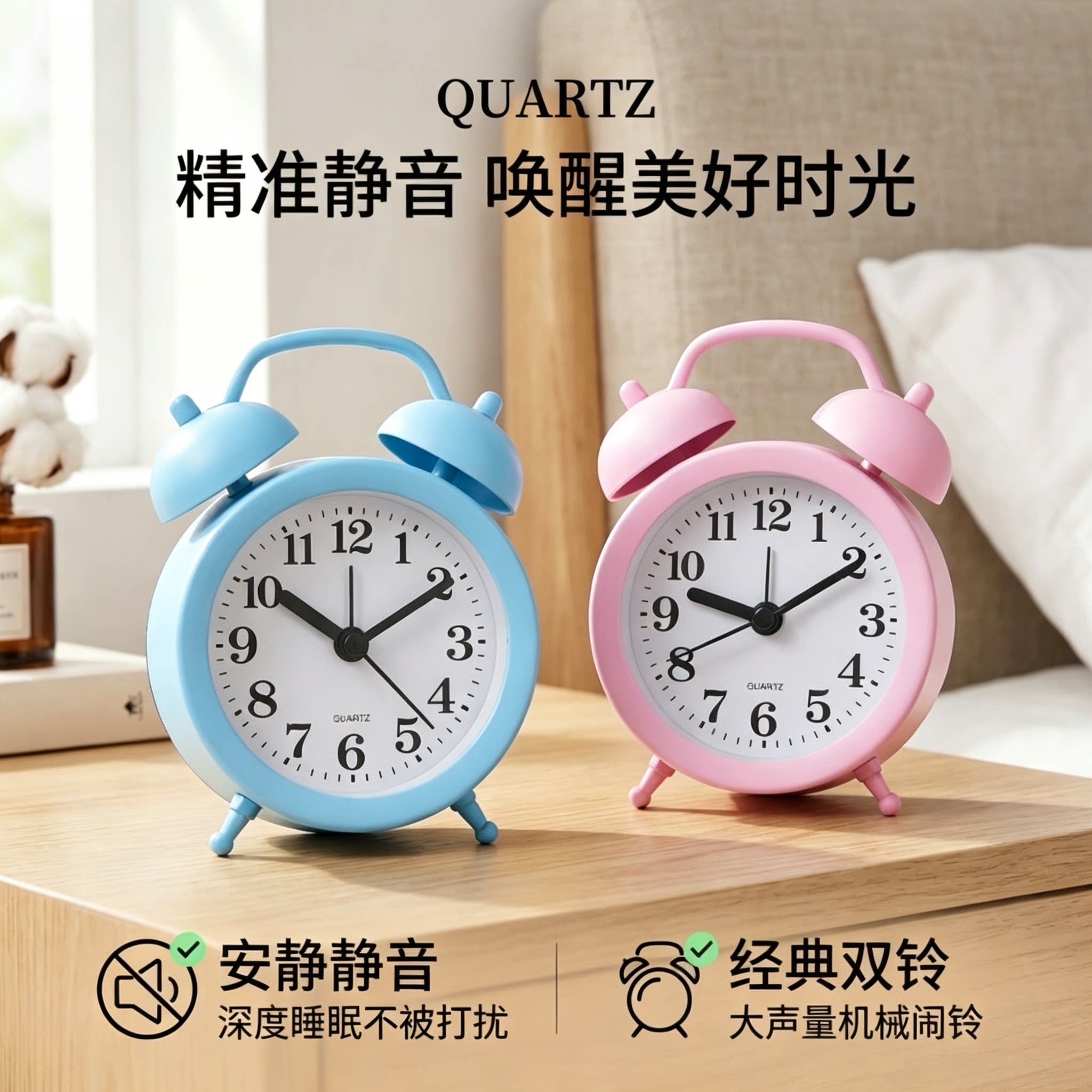桌面闹钟学生专用时钟起床神器