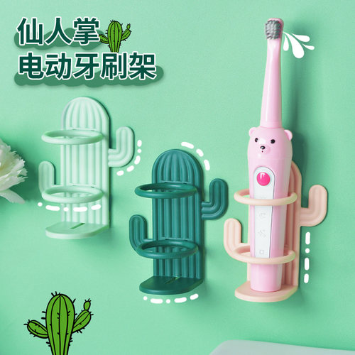 壁挂式免打孔牙刷置物架