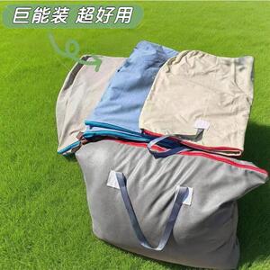 搬家袋被子快递收纳袋行李打包袋