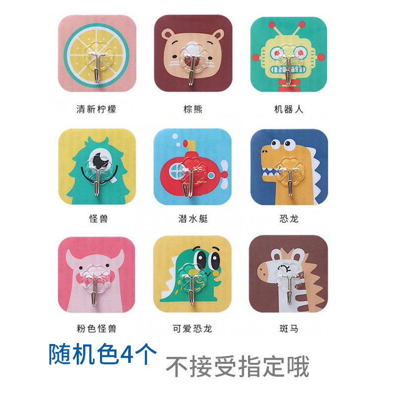 创意可爱装饰粘钩家用免打孔强力承重粘胶厨房门后无痕挂钩粘贴钩