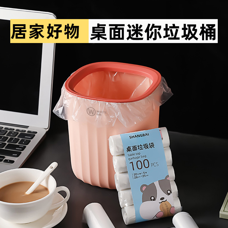欧式废纸篓无盖废纸篓桌面垃圾桶