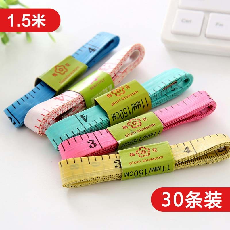 彩色皮尺量三围腰围软尺