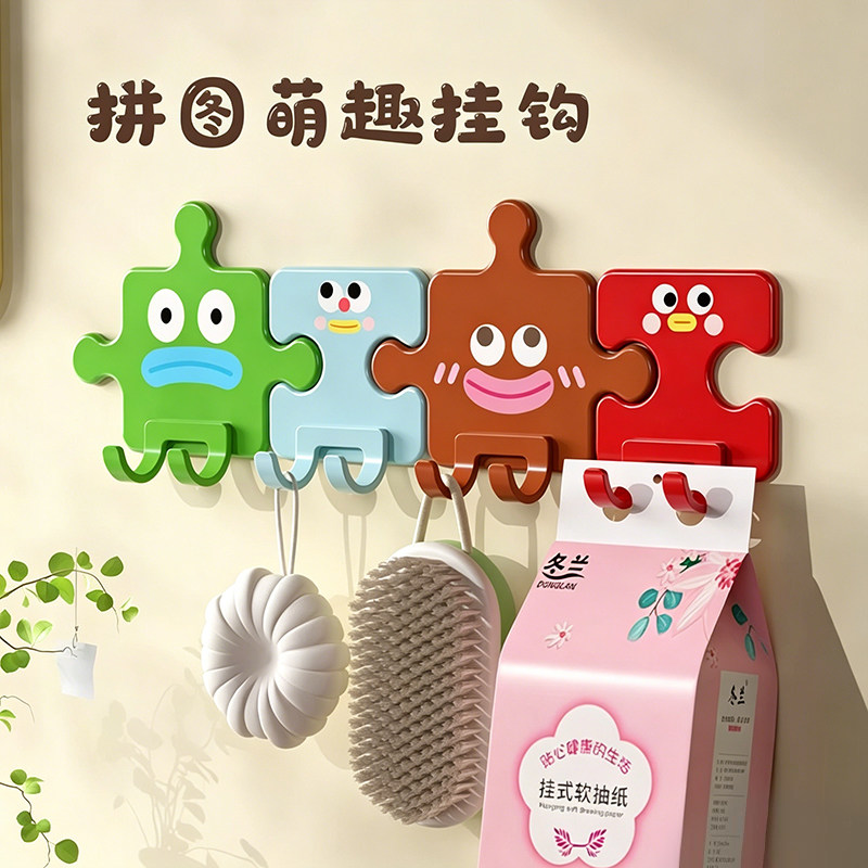 免打孔无痕贴挂钩门后挂包收纳