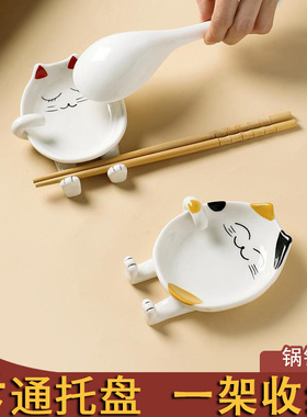 筷子托汤勺漏勺置物架卡通陶瓷一体餐桌渣碟小吃碟火锅调料蘸料碟