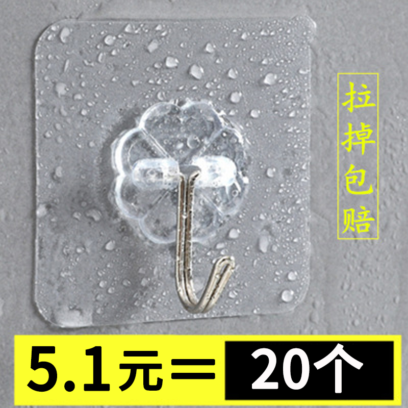 免打孔透明挂钩子超强力粘胶