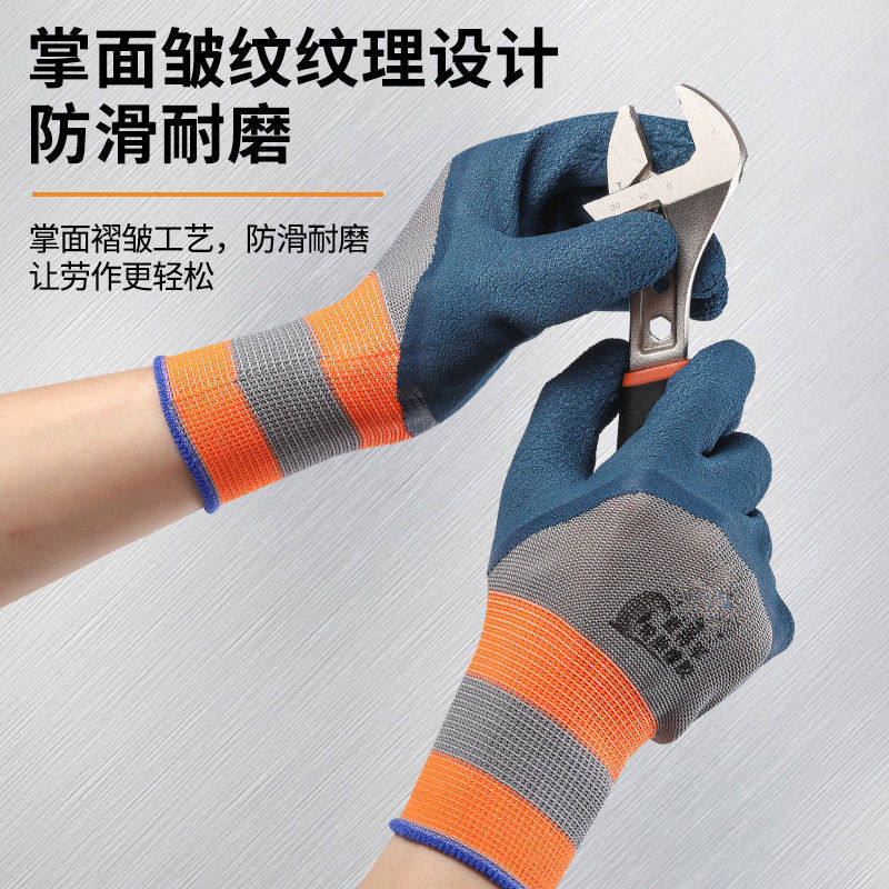 劳保手套轮胎胶超耐磨工作防滑工地四季胶皮乳胶浸胶加厚建筑作业