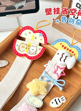门后壁挂发饰收纳带编织绳可爱