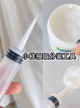 针管分装抽取神器针筒注射器