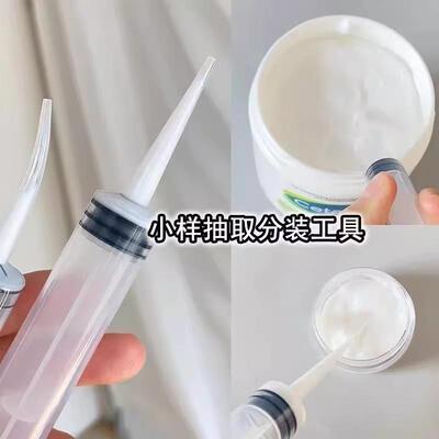 针管分装抽取神器针筒注射器