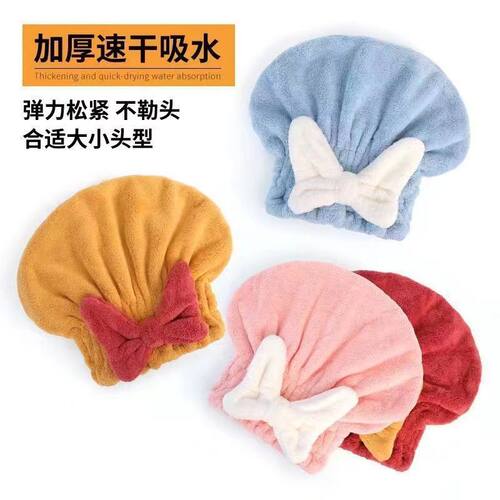 高颜值强吸水蝴蝶结干发帽