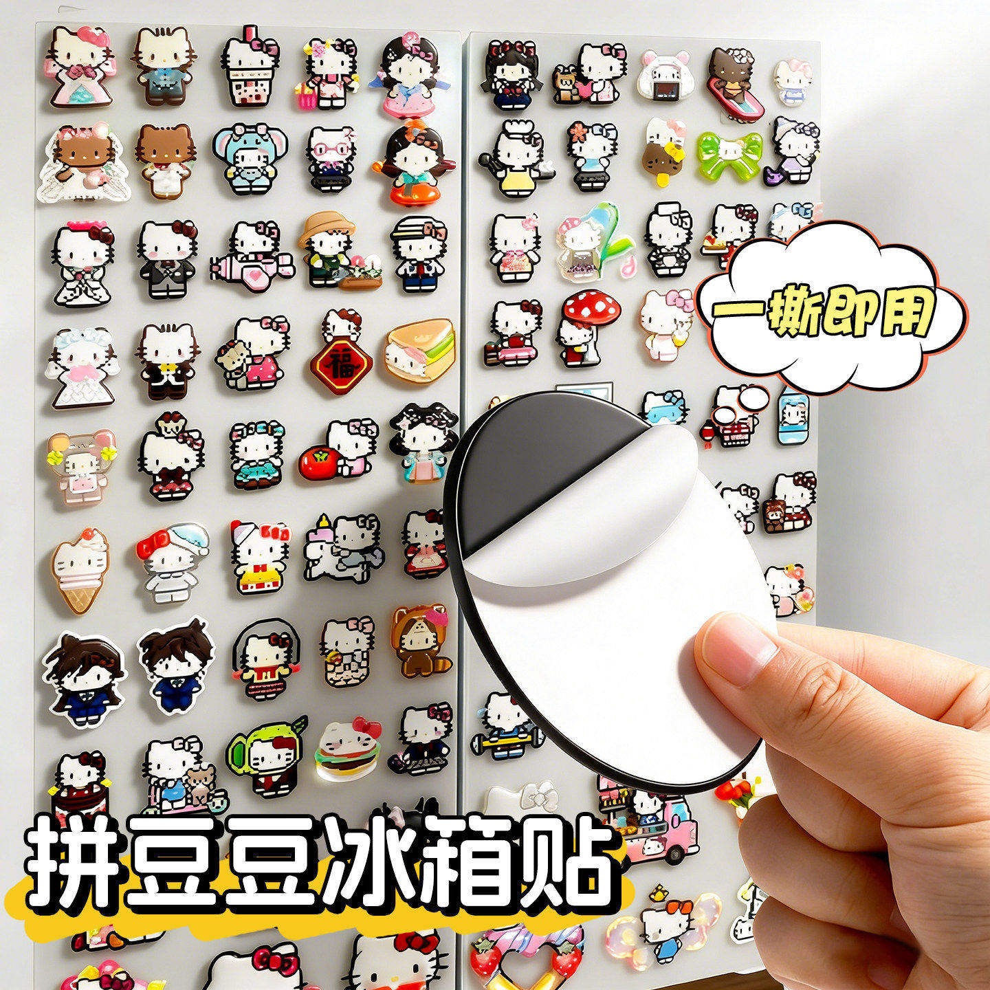 拼豆冰箱贴圆形背胶软磁片强力磁石贴DIY拼豆工具磁铁拼豆配件