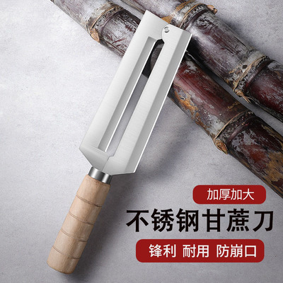 削皮刀家用商用凤梨甘蔗土豆去皮