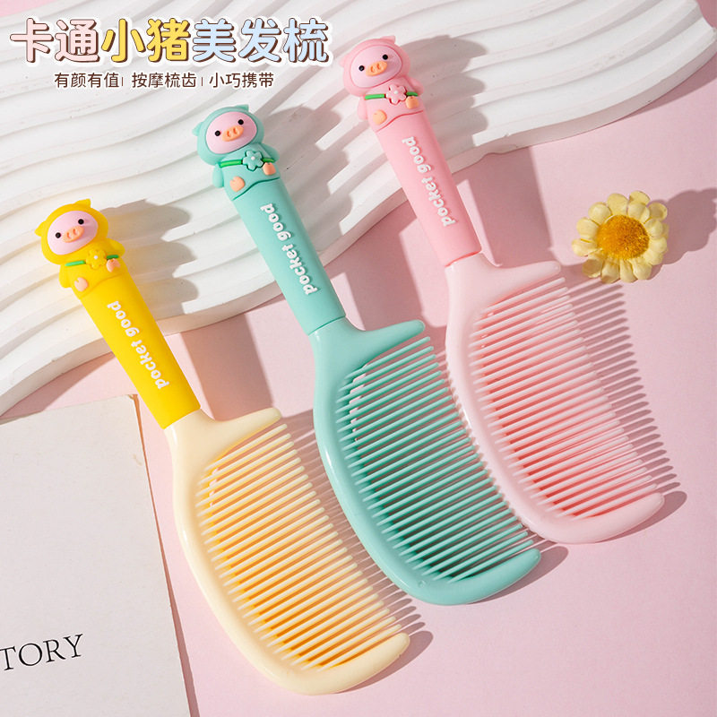 卡通小猪美发梳便携儿童可爱顺发小梳子女生专用硅胶手柄梳子随身