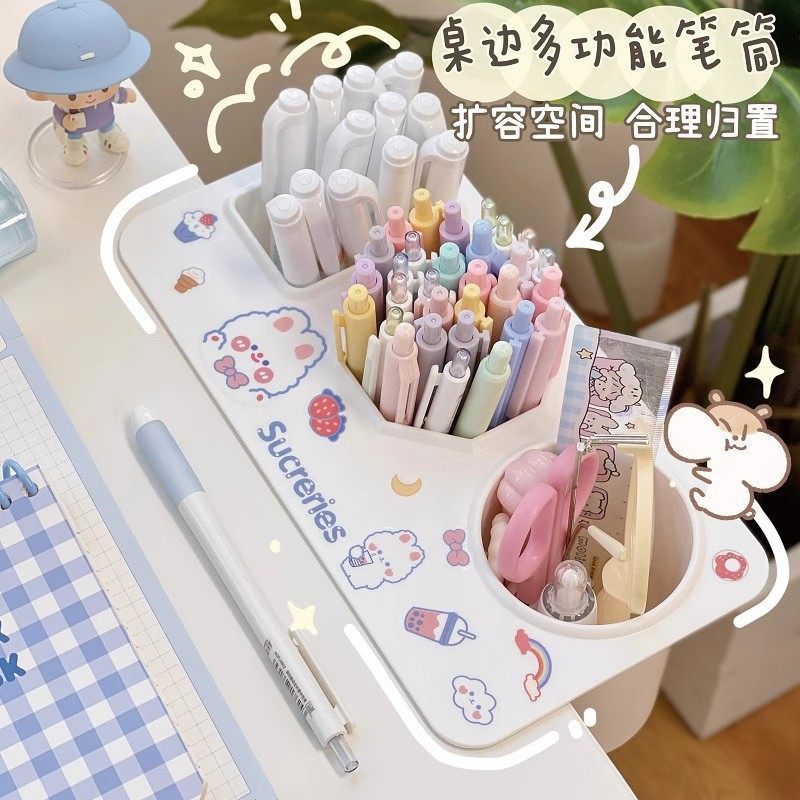 【不占位置】多功能桌面化妆刷收纳筒桌边分格收纳盒学生文具收纳