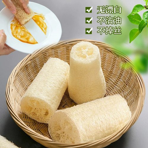 纯天然丝瓜络洗碗抹布水瓜锅刷