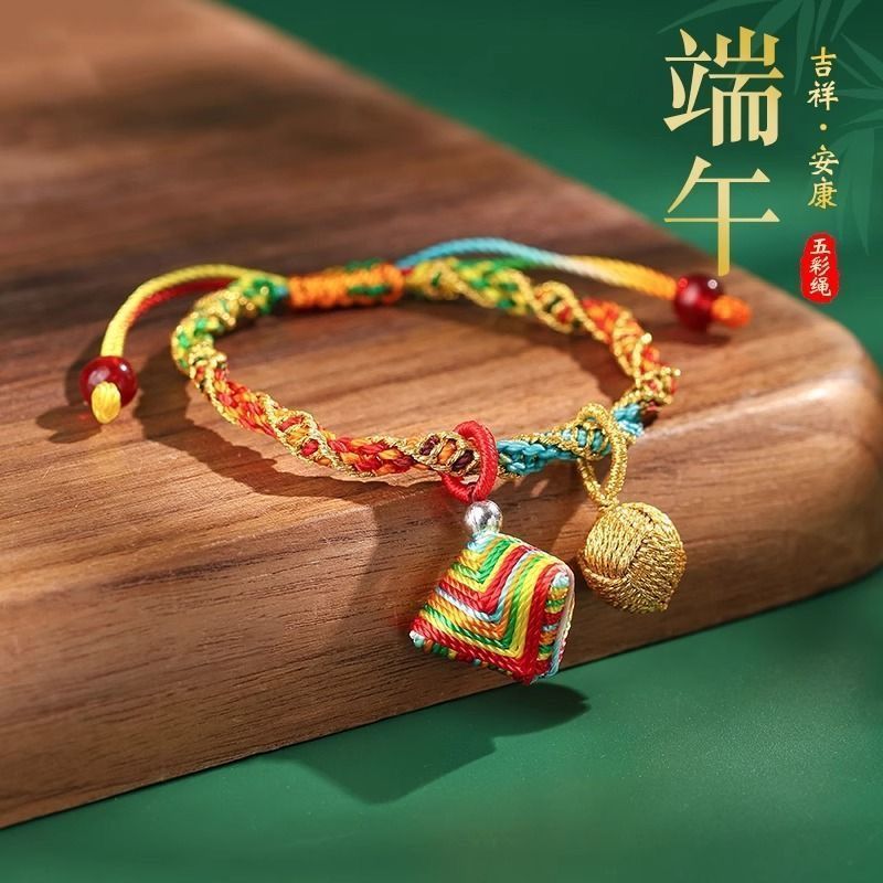 端午五彩手工编织手绳婴儿款