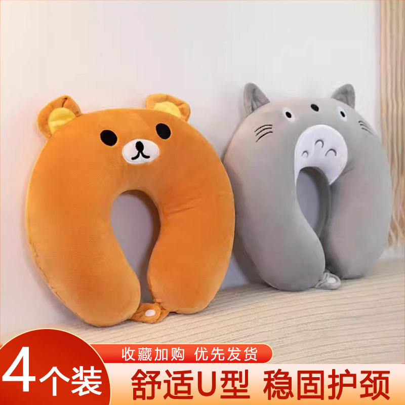 u型枕头旅行护颈枕颈椎长途飞机高铁睡觉可定制靠枕坐车午睡头枕