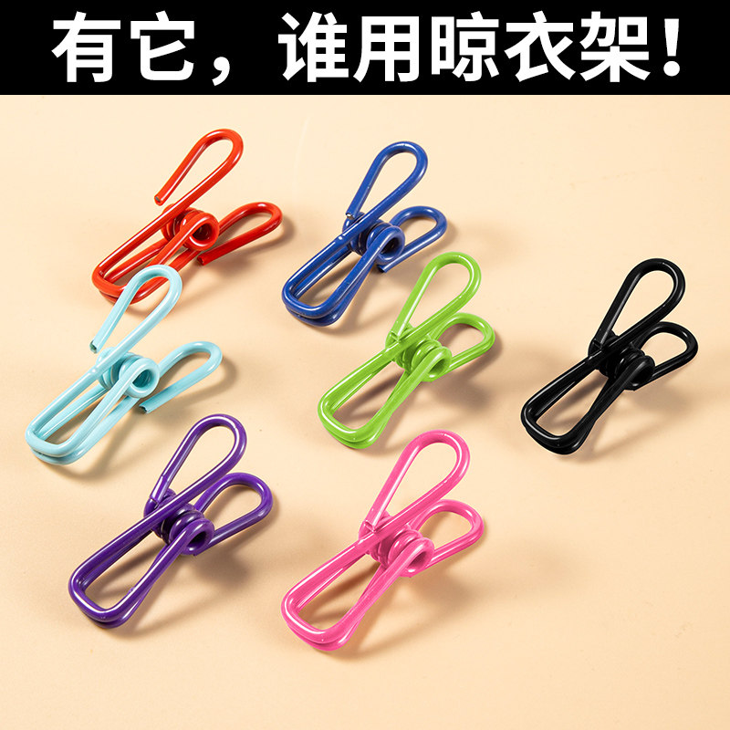 多功能防风晾衣固定夹