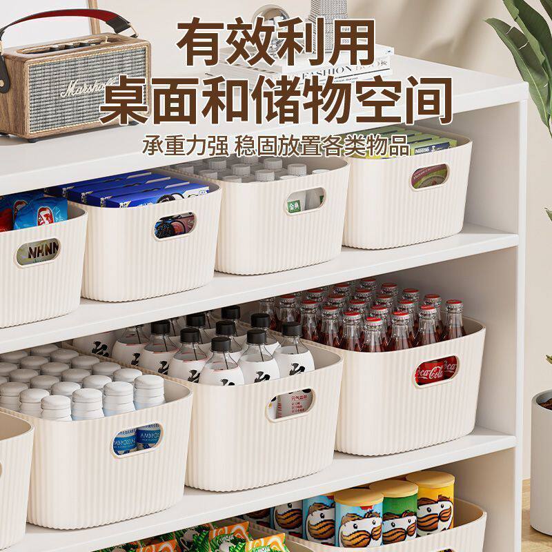 长方形桌面储物收纳置物盒