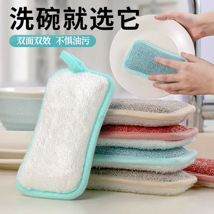 不沾油竹纤维洗碗海绵百洁布厨房刷锅神器不伤锅双面抹布耐用钢丝