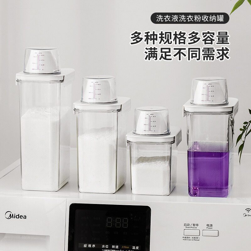 塑料透明刻度洗衣液密封罐