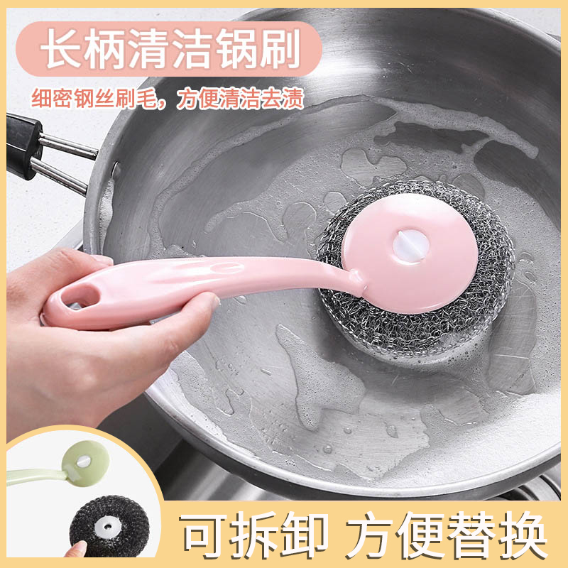 长柄锅刷厨房清洁洗锅刷锅神器