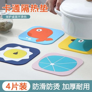 隔热垫子餐桌耐高温防烫垫卡通餐具垫家用硅胶茶杯砂锅碟子碗盘垫