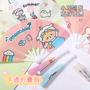 夏日便携卡通儿童塑料折叠扇