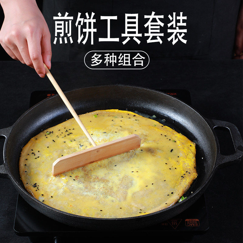 摊煎饼果子工具竹耙竹蜻蜓铲子刮板儿家用摊烙饼杂粮鸡蛋饼木刮子
