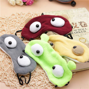 10个装 搞怪眼罩 跑男眼罩可爱搞笑眼罩公司团建游戏蒙眼眼罩个性