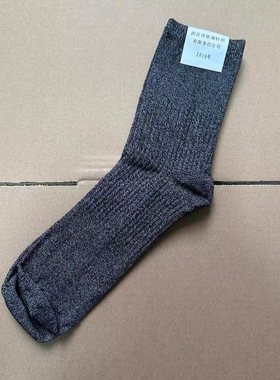 武汉依翎厂夏季护踝袜男户外运动防臭棉袜透气袜子灰色弹力中筒