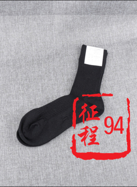 加佳厂黑色冬袜袜子男棉袜透气吸汗护裸防臭弹力袜真品运动