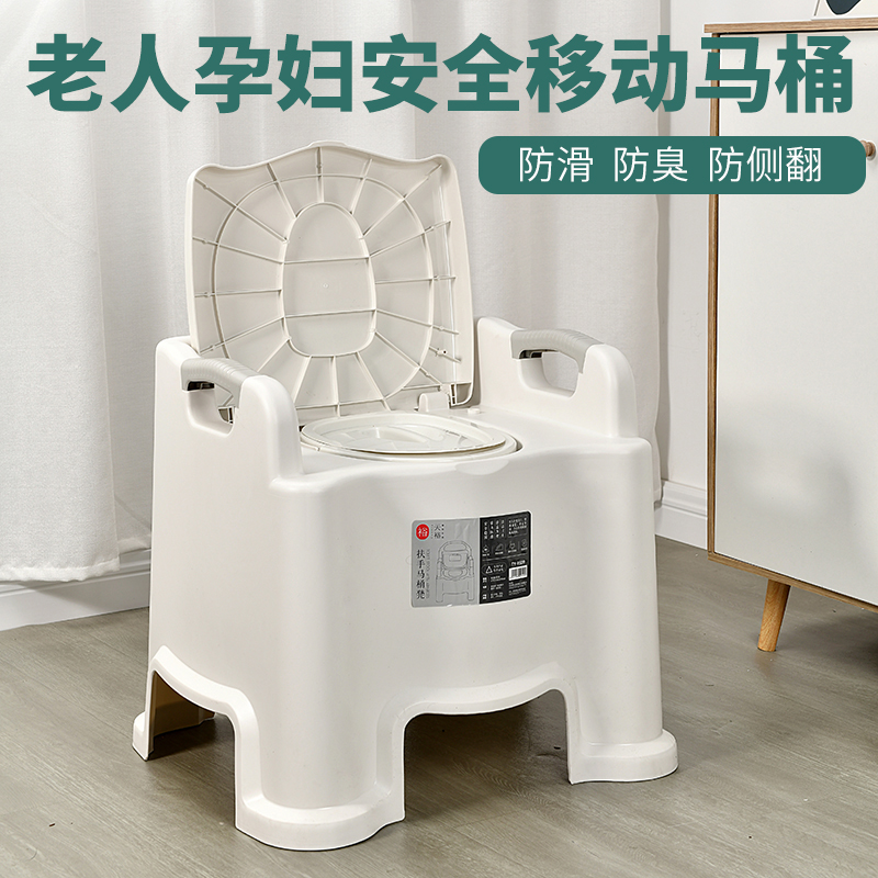 加宽移动坐便器马桶防臭带扶手