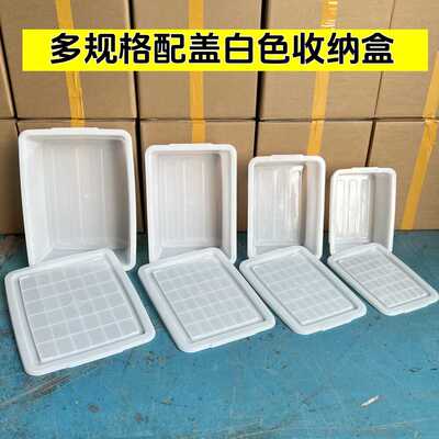 多用收纳盆配盖可叠加饭店陈列