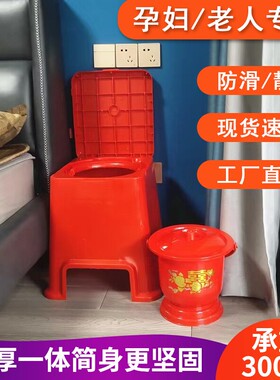 老人床头便盆加高塑料坐便器孕妇移动马桶凳坐便椅安全加厚一体式