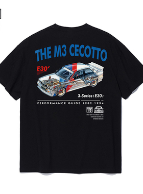 宝马E30短袖 改装车赛车文化圆领宽松上衣男士潮流重磅纯棉T恤衫