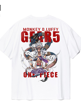 路飞动漫T恤 日系潮牌动漫周边航海贼王男上衣夏季重磅纯棉短袖