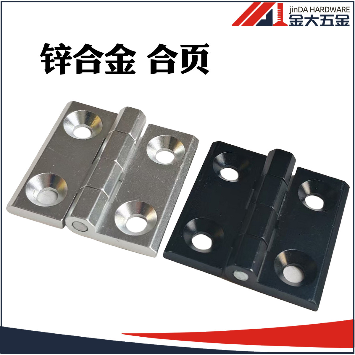工业铝型材配件黑色电泳锌合金图片