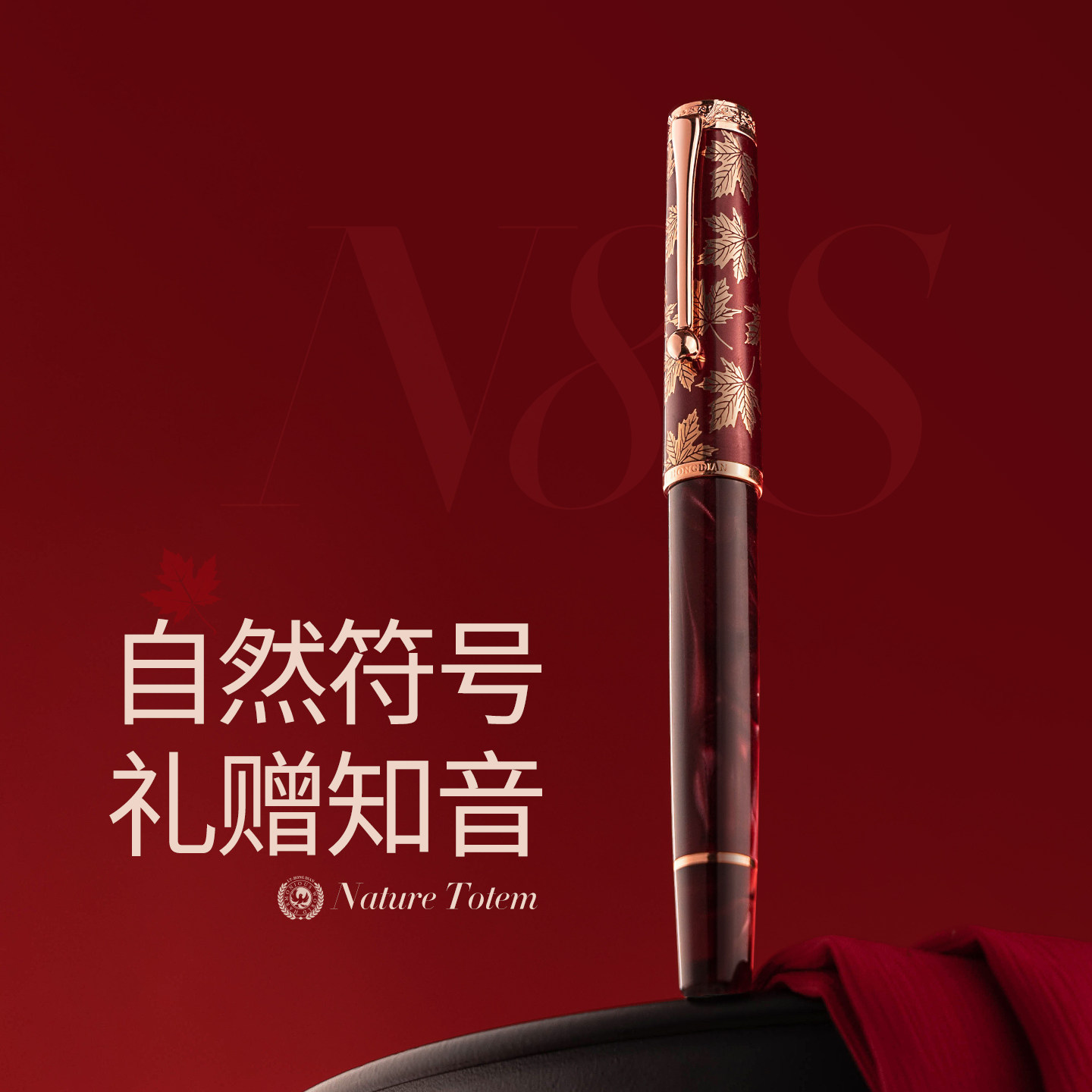 弘典自然系列高颜值练字钢笔图片