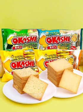 薯工坊饼干味觉小子马铃薯饼干okashi新鲜土豆薄脆片鱿鱼味薯片