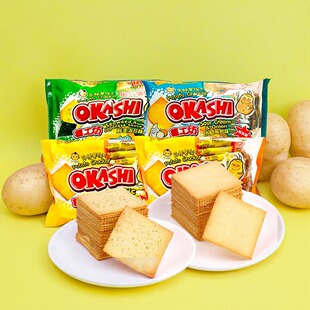 薯工坊饼干味觉小子马铃薯饼干okashi新鲜土豆薄脆片鱿鱼味薯片