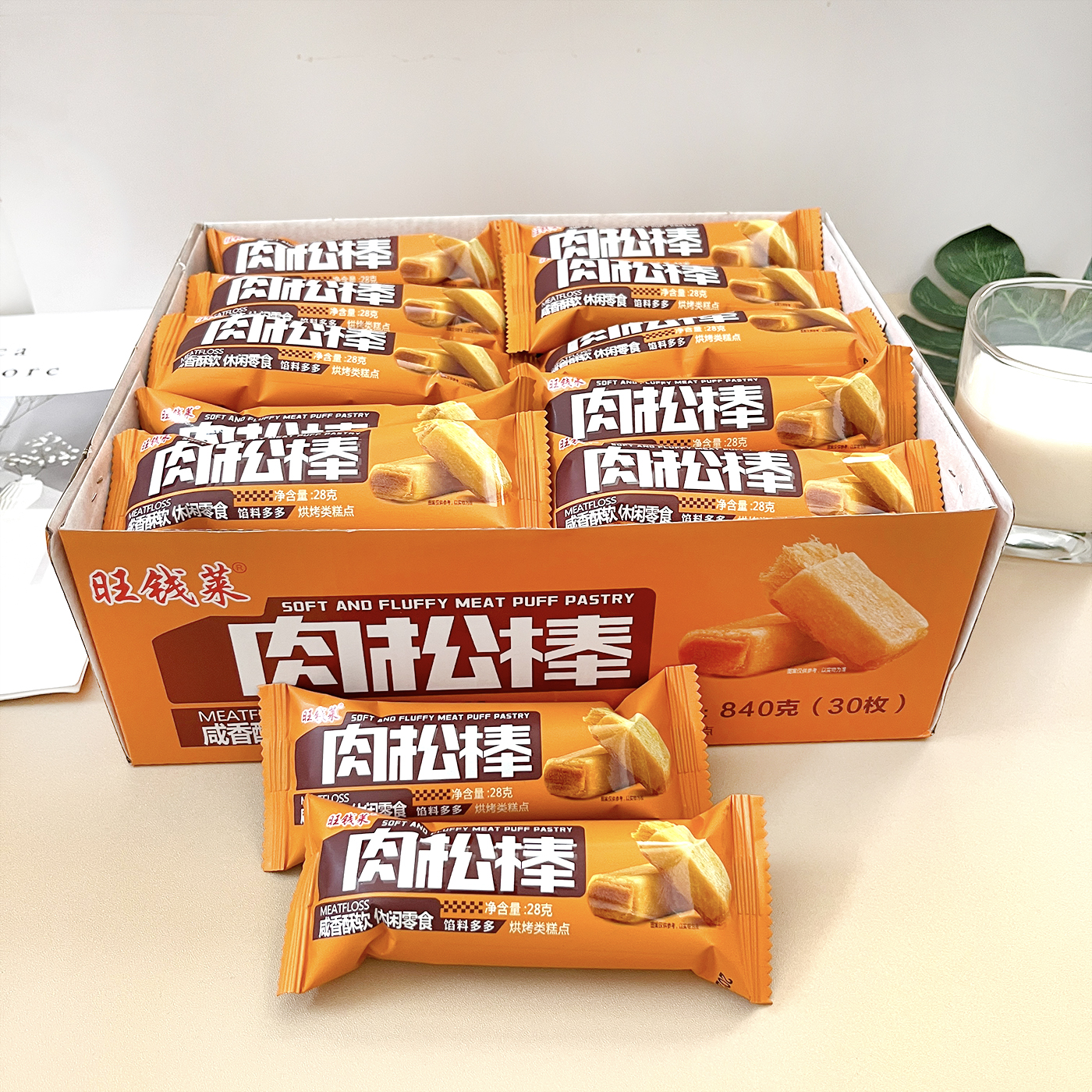 新品旺钱莱肉松棒840g