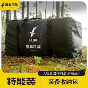 备便捷包炉具野营野餐 露营帐篷收纳袋户外用品桌椅收纳包烧烤炉装