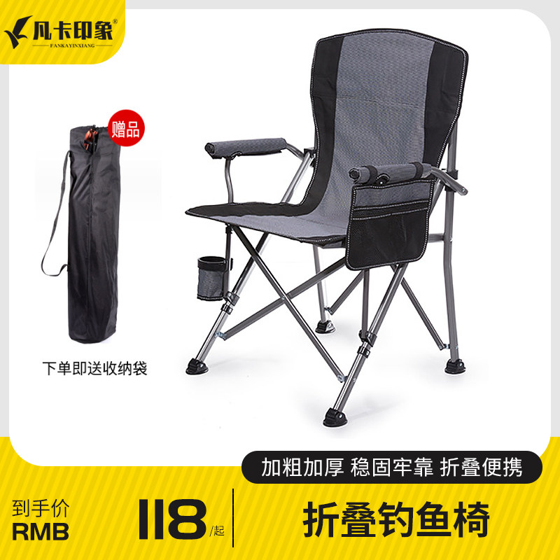 户外折叠椅超轻便携钓椅休闲沙滩露营钓鱼椅子座椅多功能马扎凳子