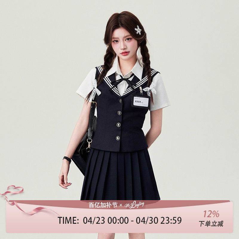 花铃太太新品jk制服海军领马甲绀色学院风收腰韩系背心校供感套装