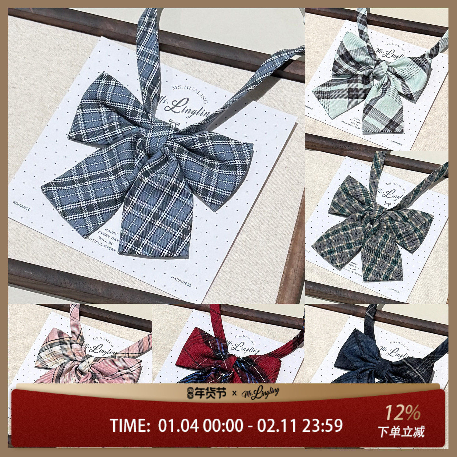 花铃太太格子裙同款平角领结JK纯色配件蝴蝶结日系女款服配饰小物,服饰配件/皮带/帽子/围巾,领结,淘宝优惠券,粉丝福利购,淘宝优惠卷