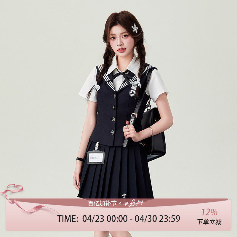 花铃太太2026新品jk制服海军领马甲绀色学院风收腰校供感日系背心