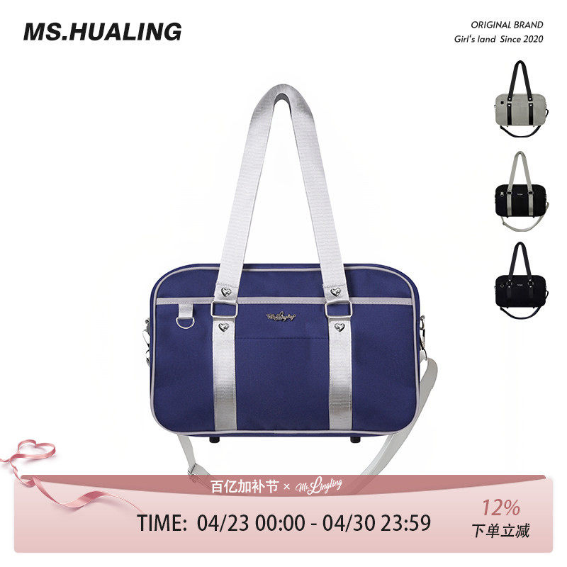 花铃太太jk制服包基础款女学生日系百搭单肩手提帆布通勤斜跨包