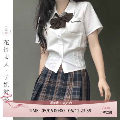 花铃太太白色衬衫基础款上衣短袖款衬衣女学院风夏季新款jk制服